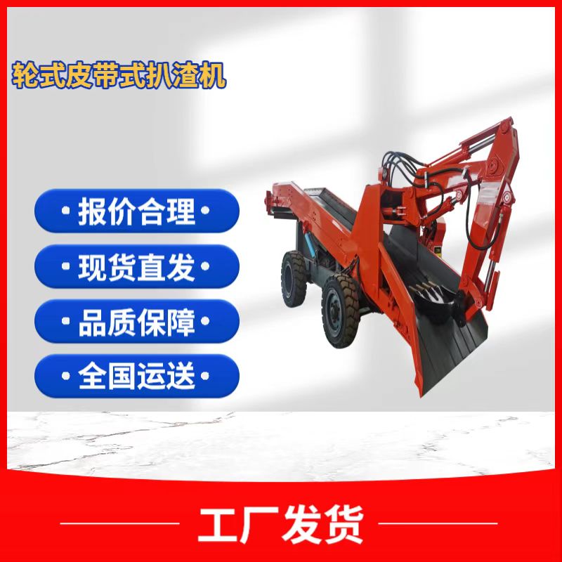 扒渣機(jī)如何科學(xué)選型？關(guān)鍵參數(shù)解析